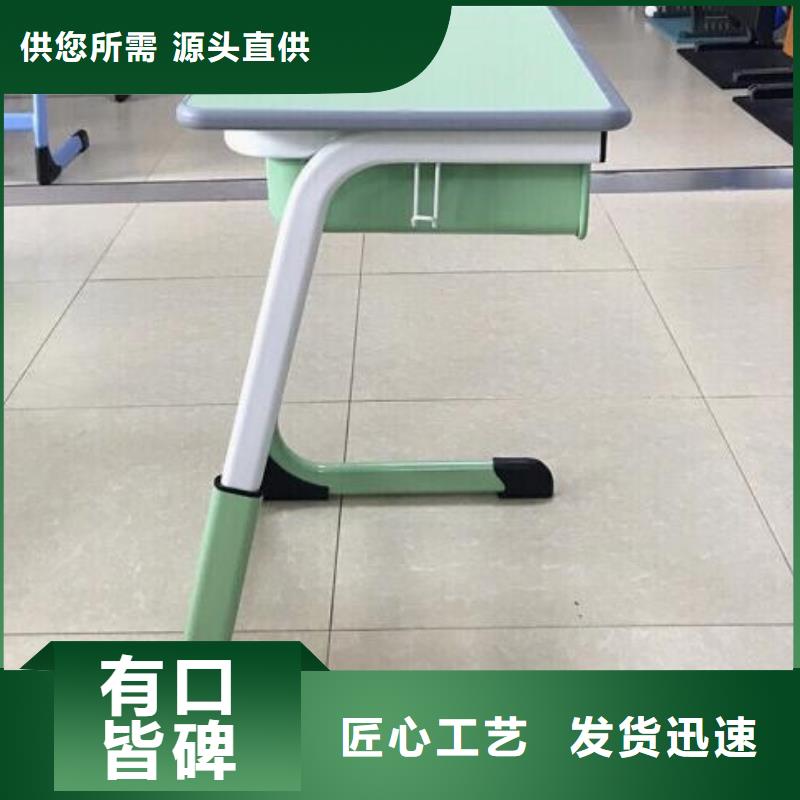 嶗山區學校課桌椅廠家