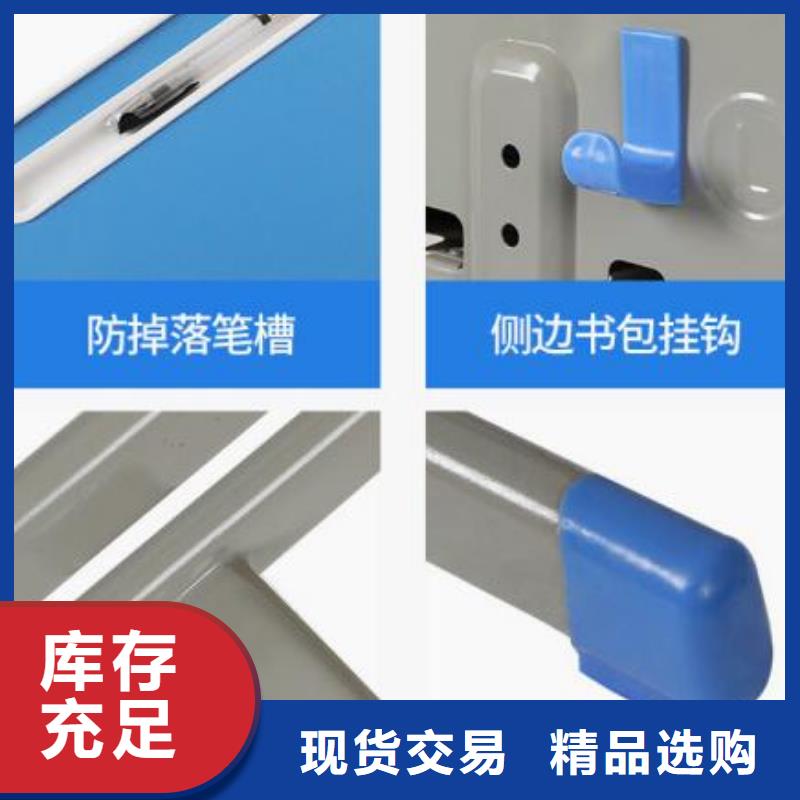 競秀區教室課桌椅定制