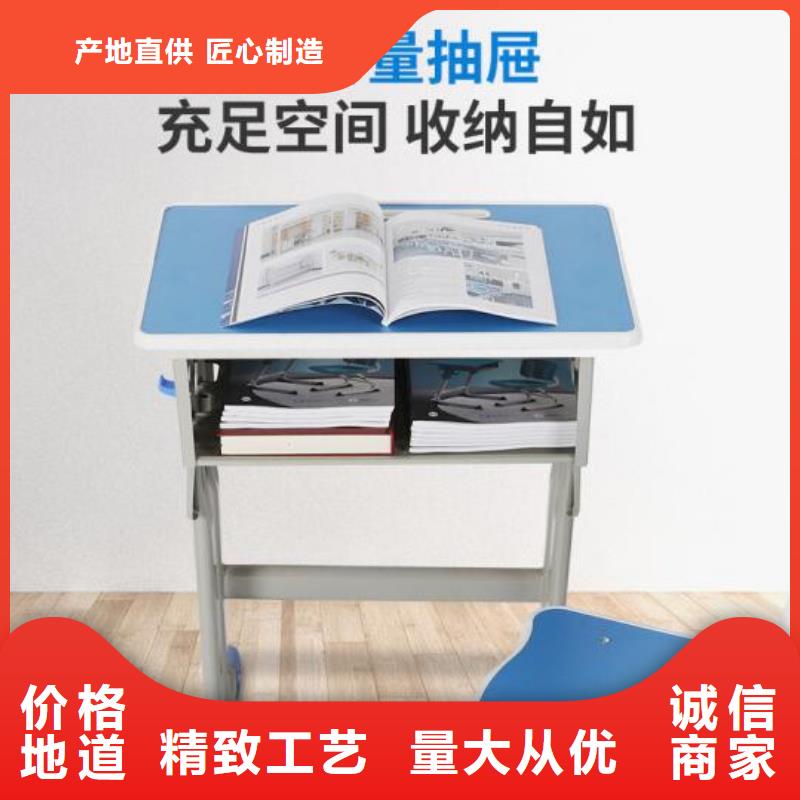 長子縣升降課桌椅加工廠