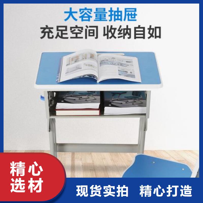 桃城區雙人課桌椅定制