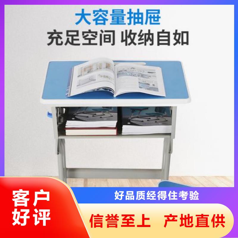 涂鴉收納柜定做課桌椅