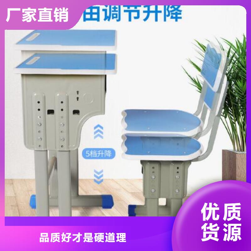 鄢陵單人課桌椅定做