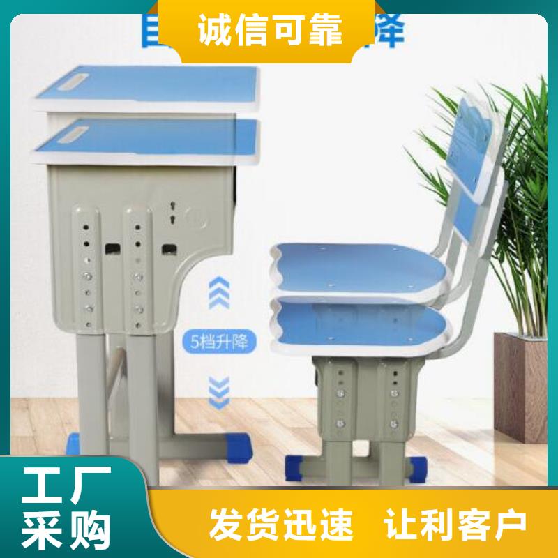單縣教室課桌椅廠家
