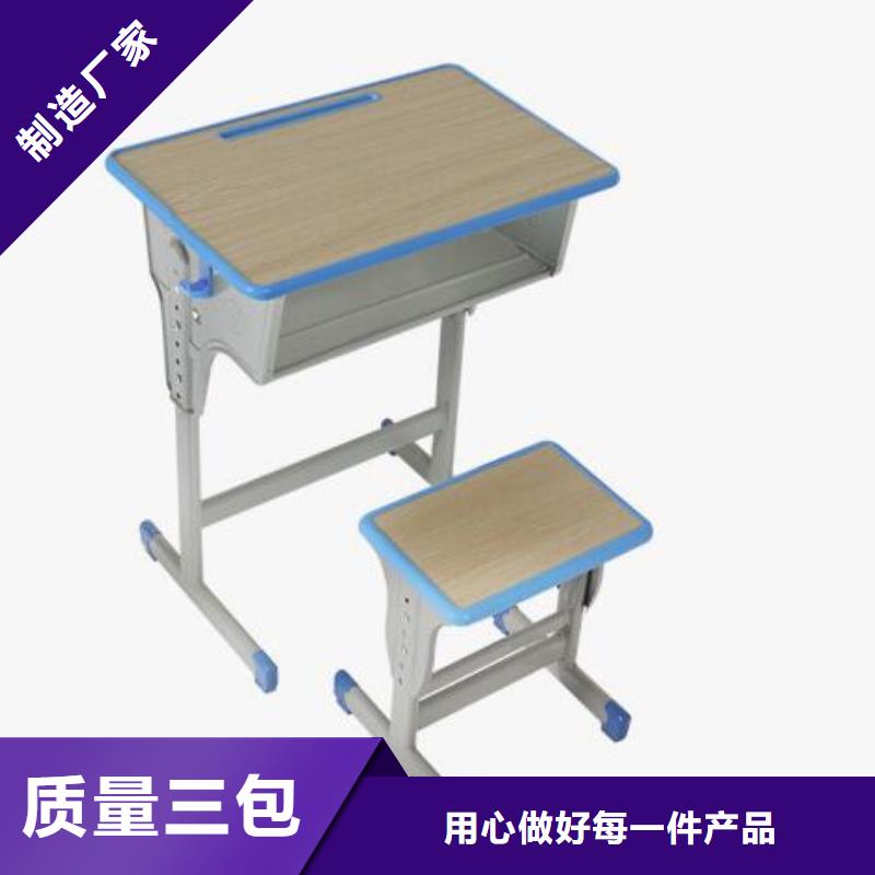 老邊雙人課桌椅工廠