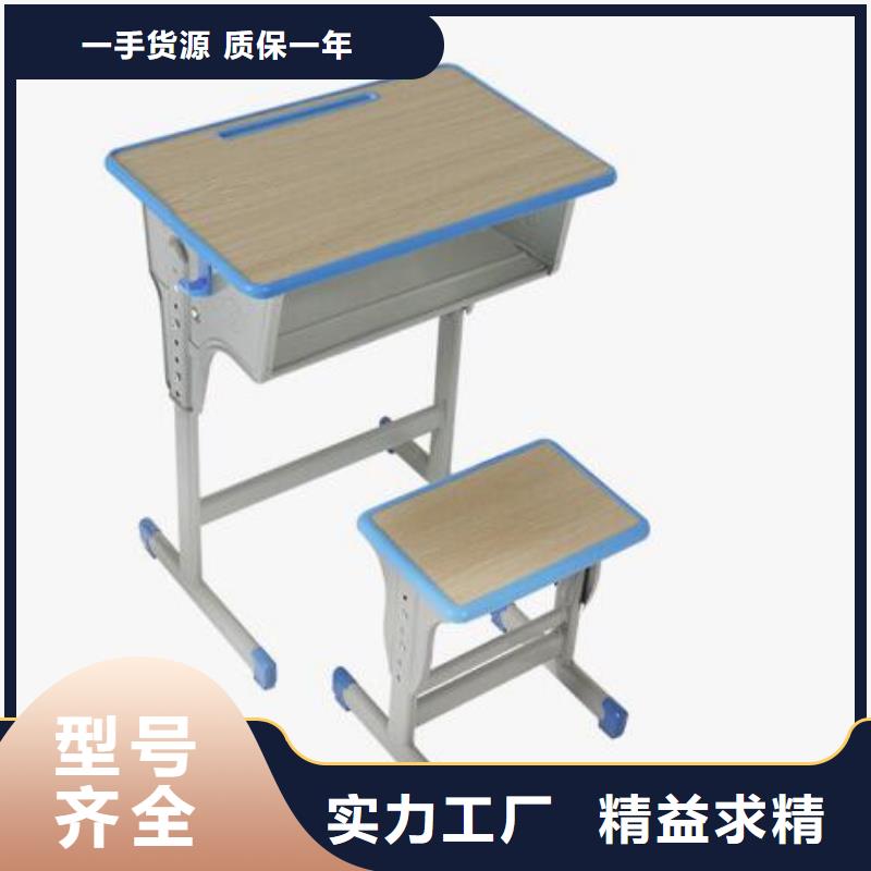 河西區單人課桌椅廠家