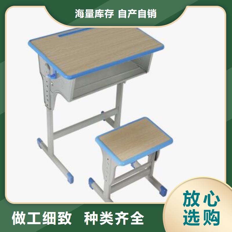 景县升降课桌椅定制