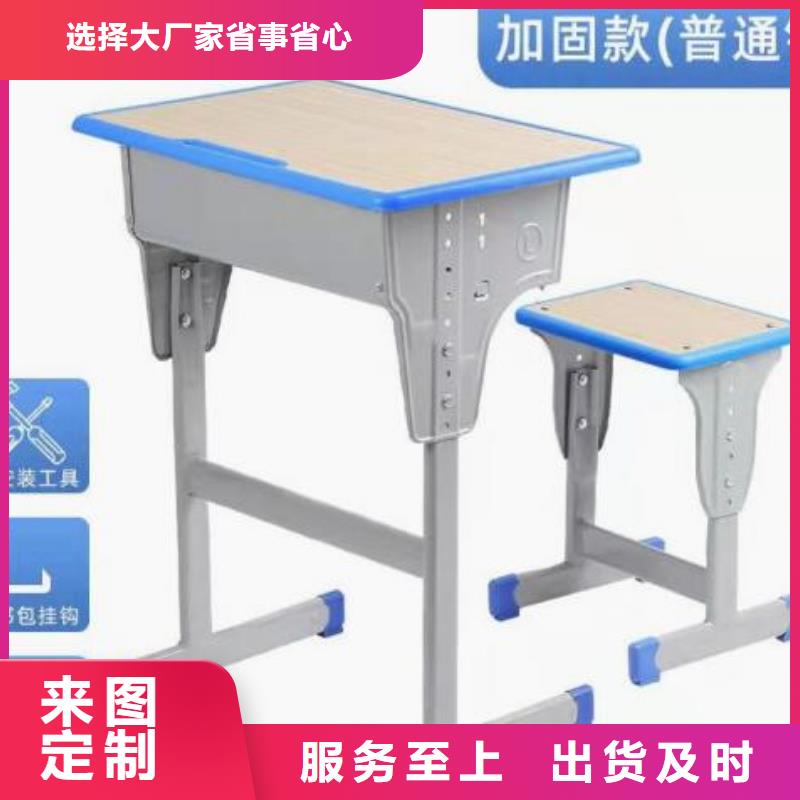 藁城區升降課桌椅廠家