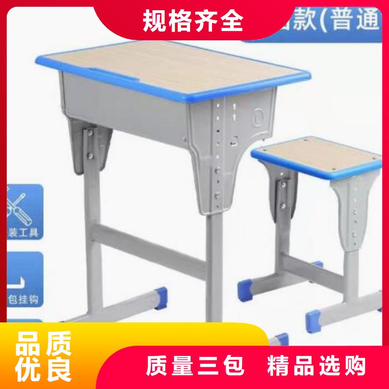 學生宿舍儲物柜學校課桌椅