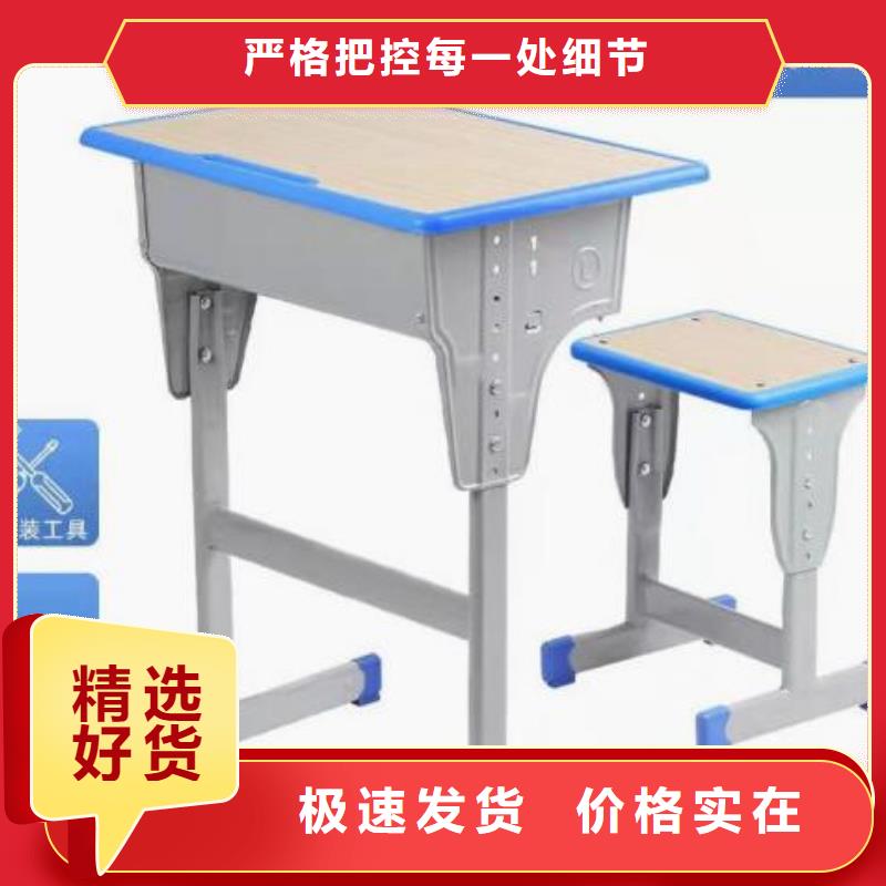 幼兒園課桌椅鋼木課桌椅