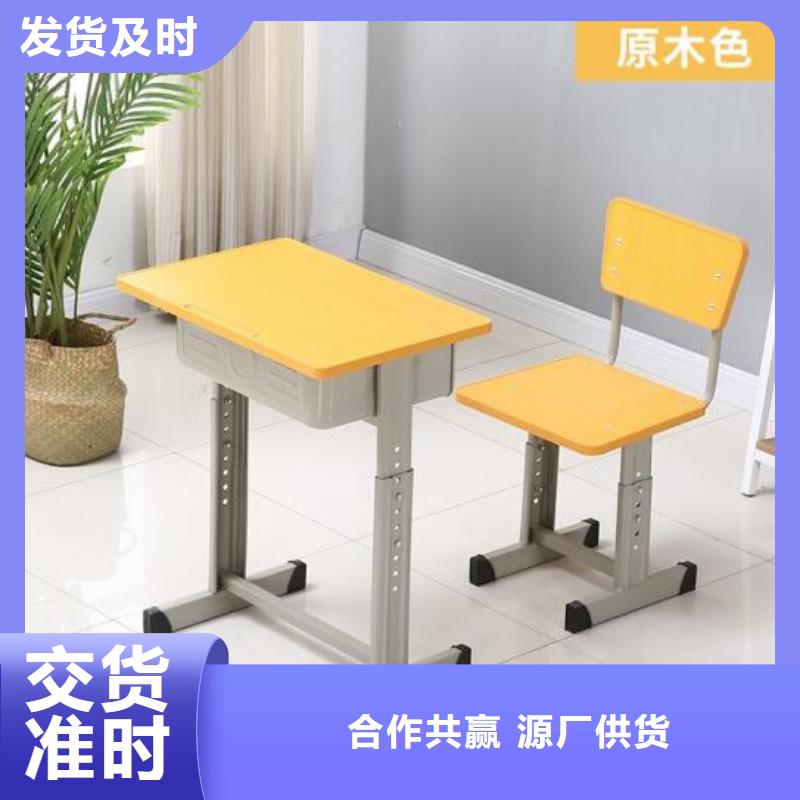 晉蘭店市教室課桌椅  