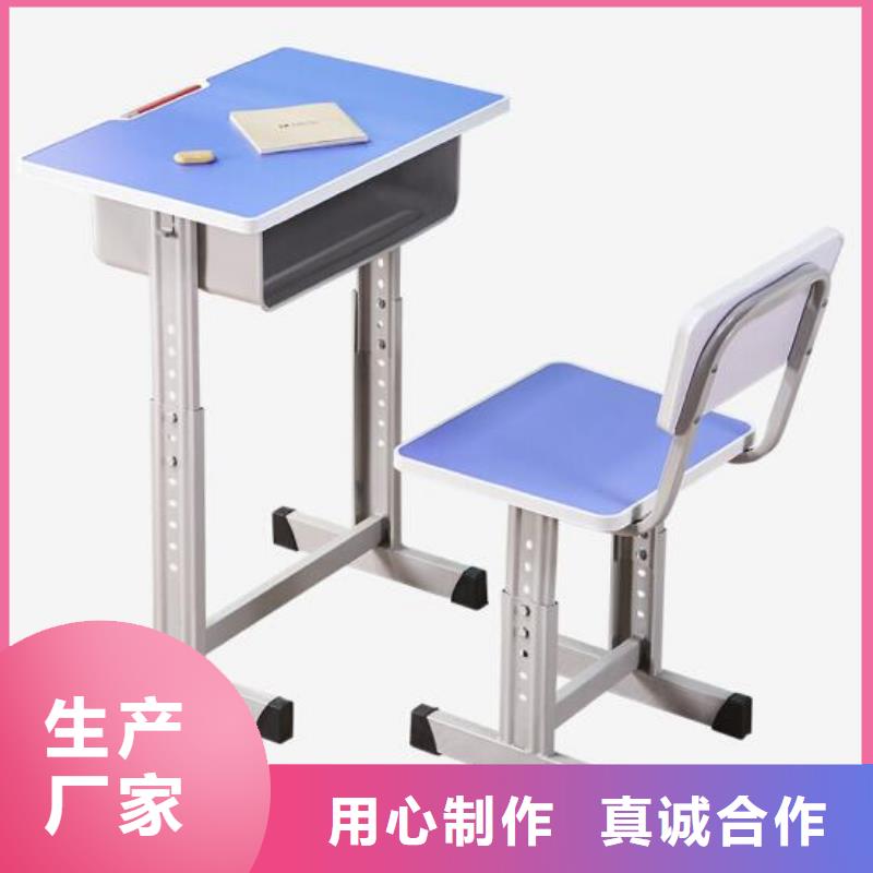 迎澤區單人課桌椅定做