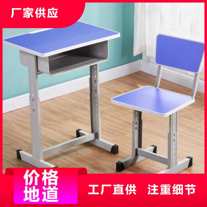 橋西區國學教室桌椅廠家