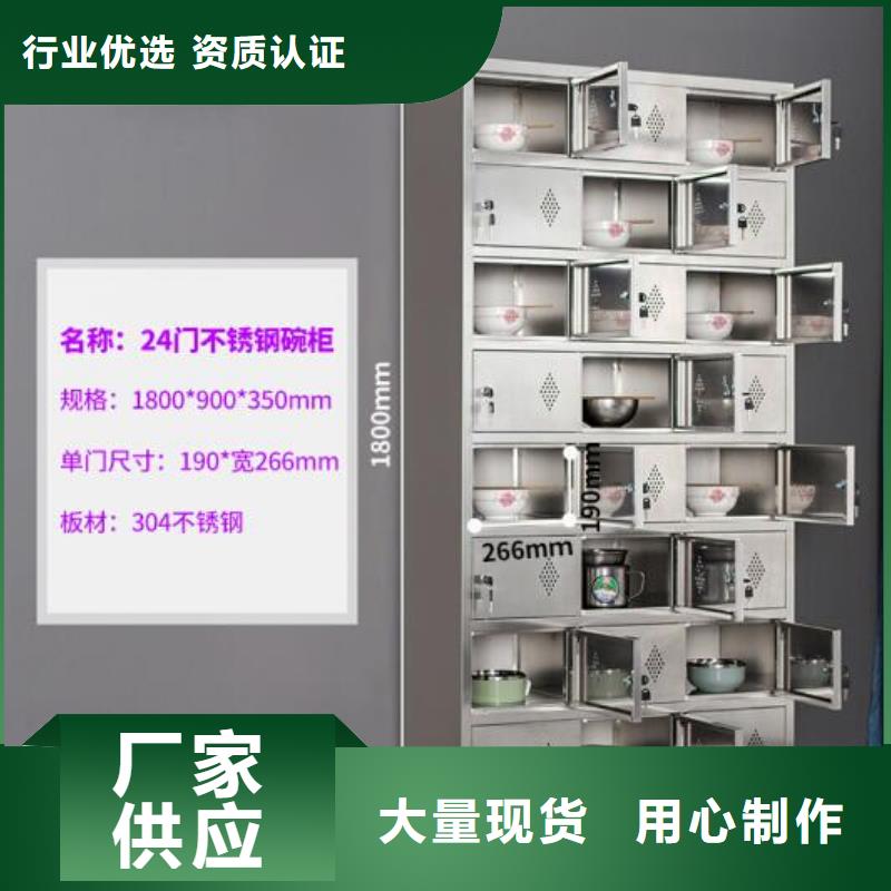 嶗山小區不銹鋼信報箱落地