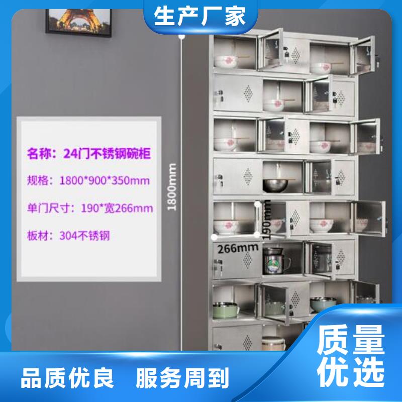 長清區(qū)玫瑰金信報(bào)箱生產(chǎn)廠家