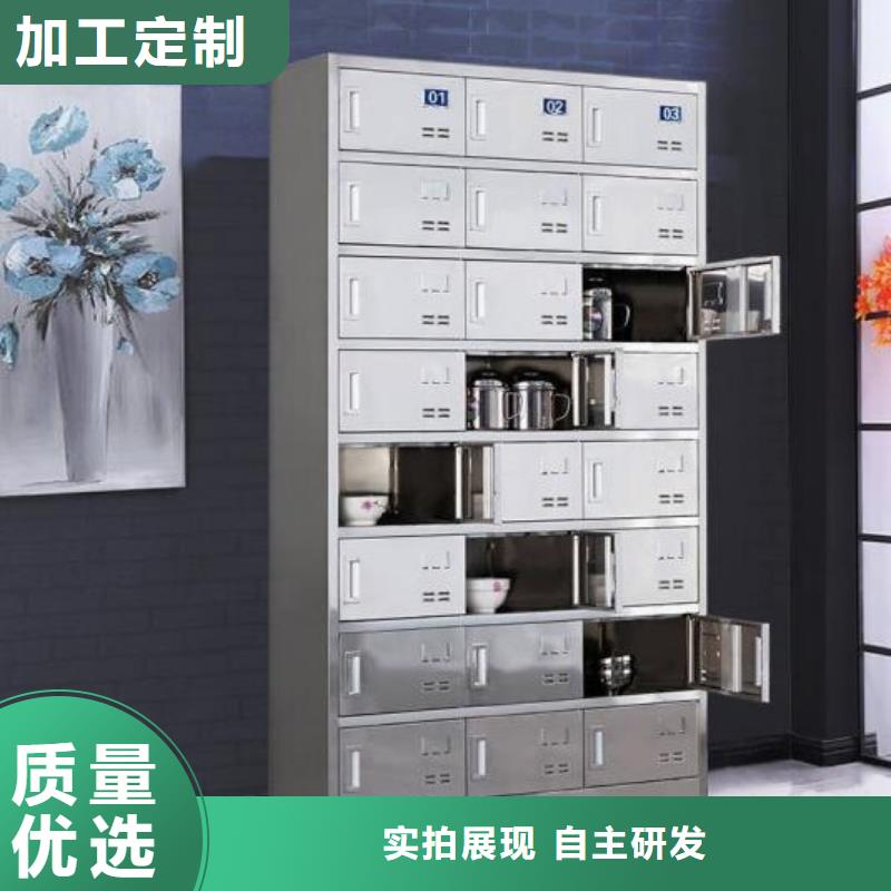 不锈钢储物柜定制