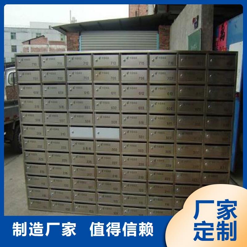 寶山區(qū)不銹鋼信報箱定制
