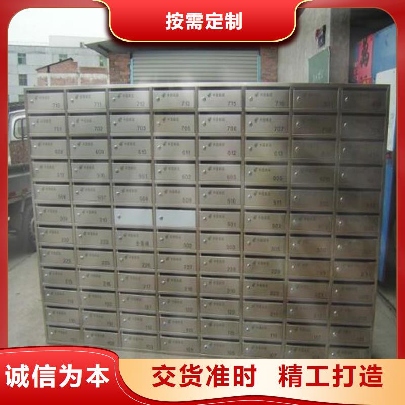 界首不銹鋼信報箱落地