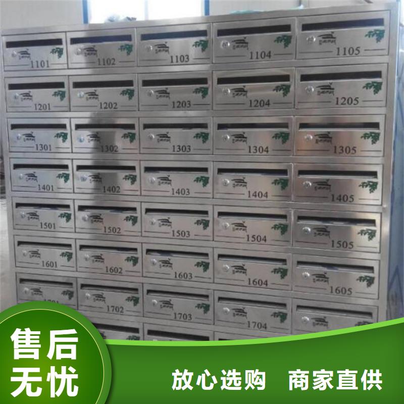太谷不銹鋼信報箱落地