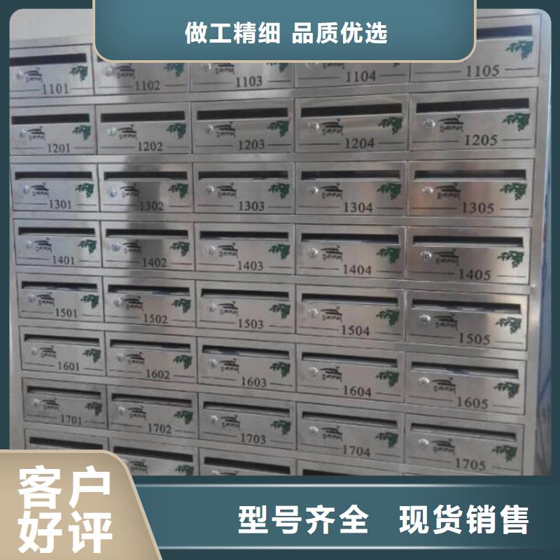 嶧城區不銹鋼信報箱
