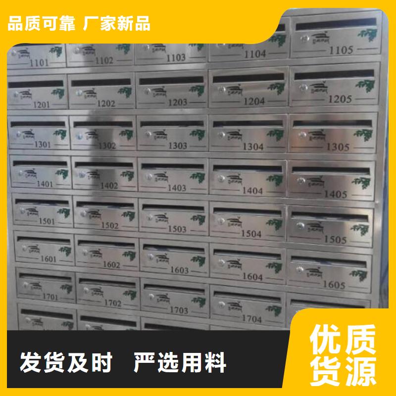 吴江不锈钢信报箱落地