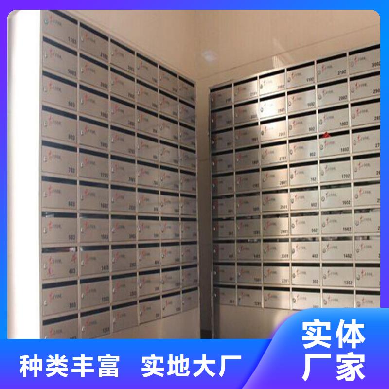 沭陽香檳金不銹鋼信報箱落地