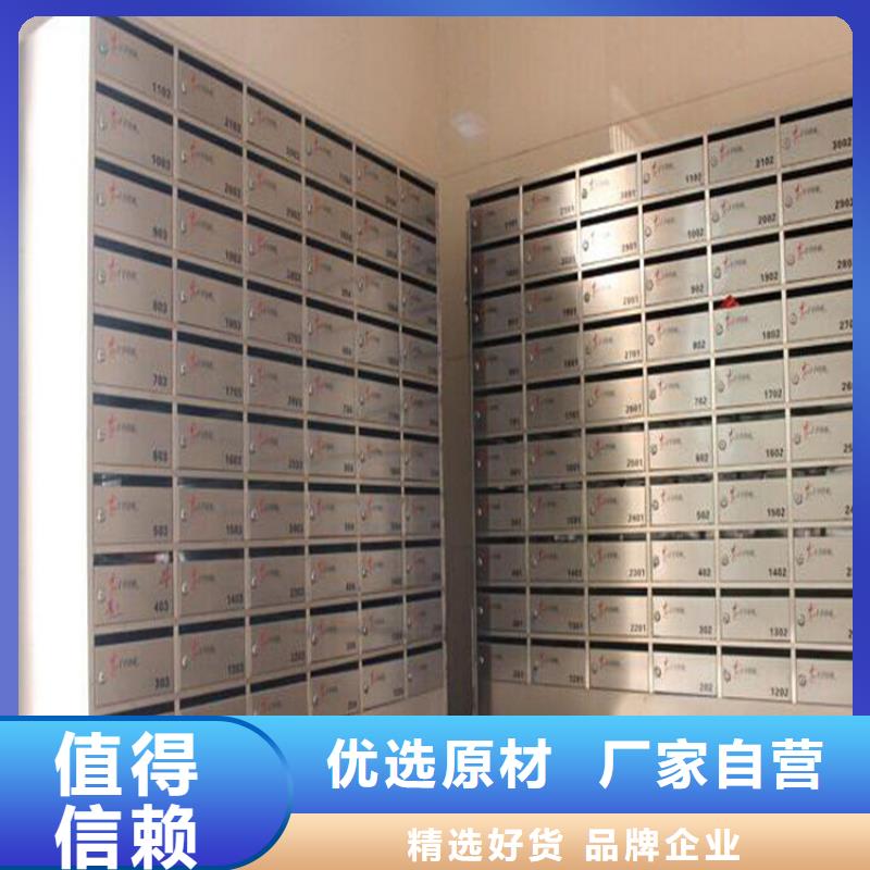 支持定制的玫瑰金信報箱銷售廠家
