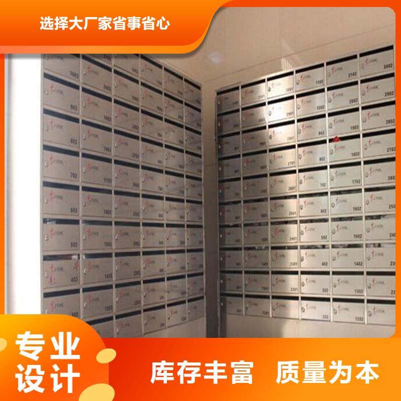 平輿小區(qū)信報(bào)箱落地