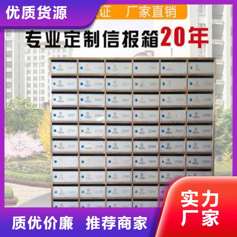 成武縣不銹鋼信報箱廠家