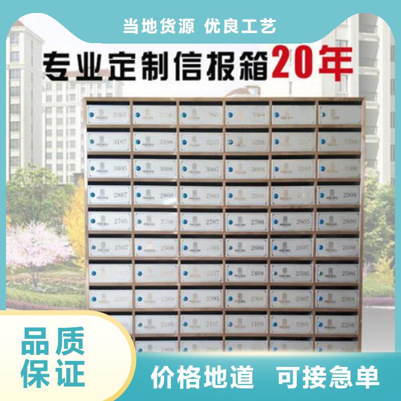 競(jìng)秀不銹鋼信報(bào)箱雨棚