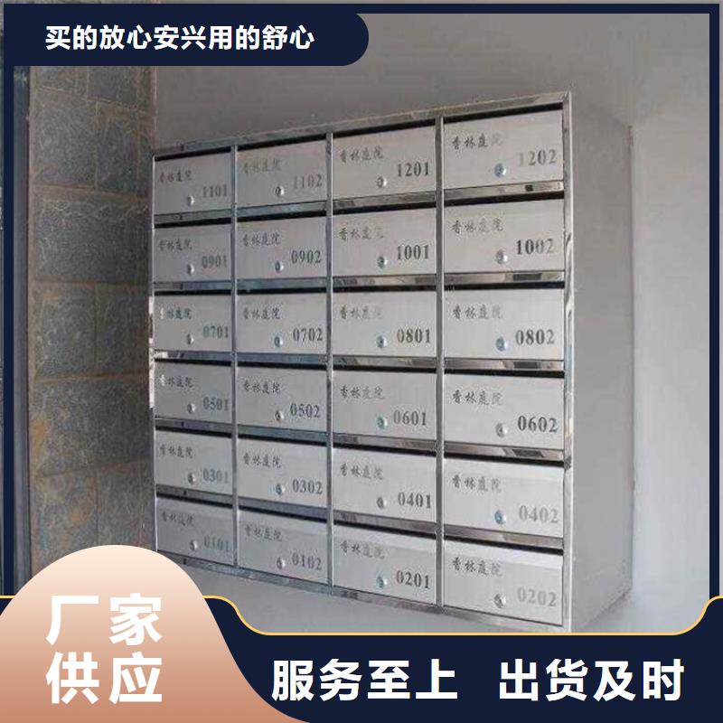 立山小區不銹鋼信報箱定制