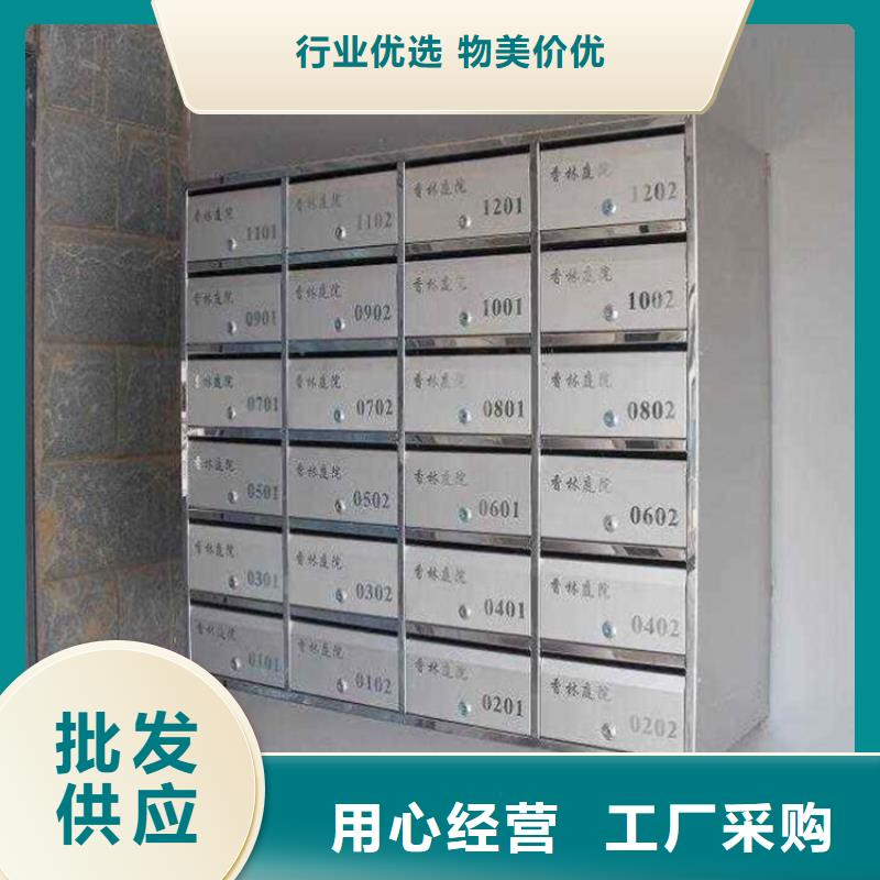东海香槟金不锈钢信报箱落地