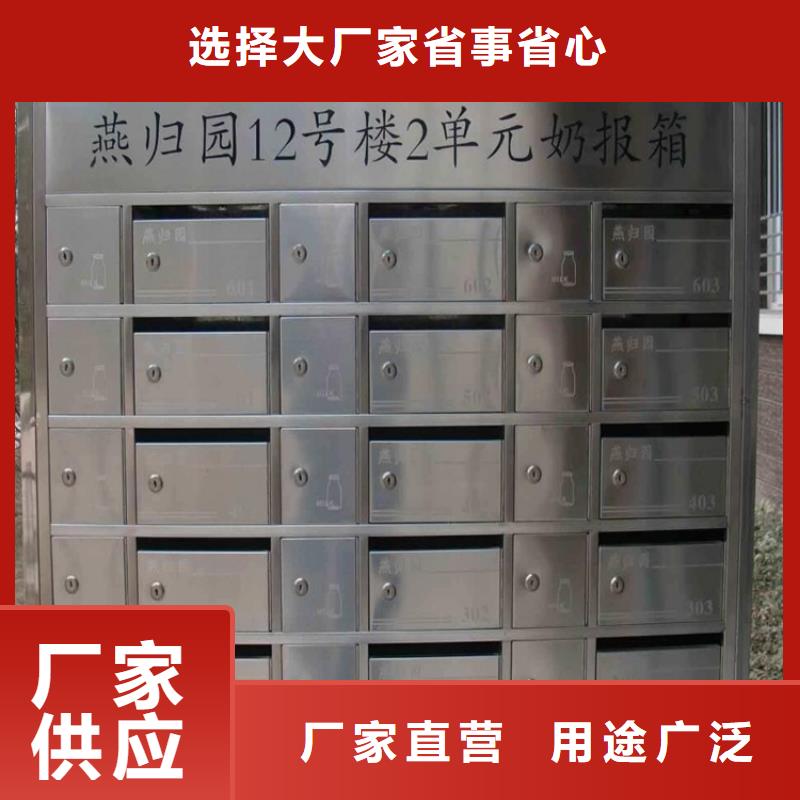 建平小區信報箱廠家