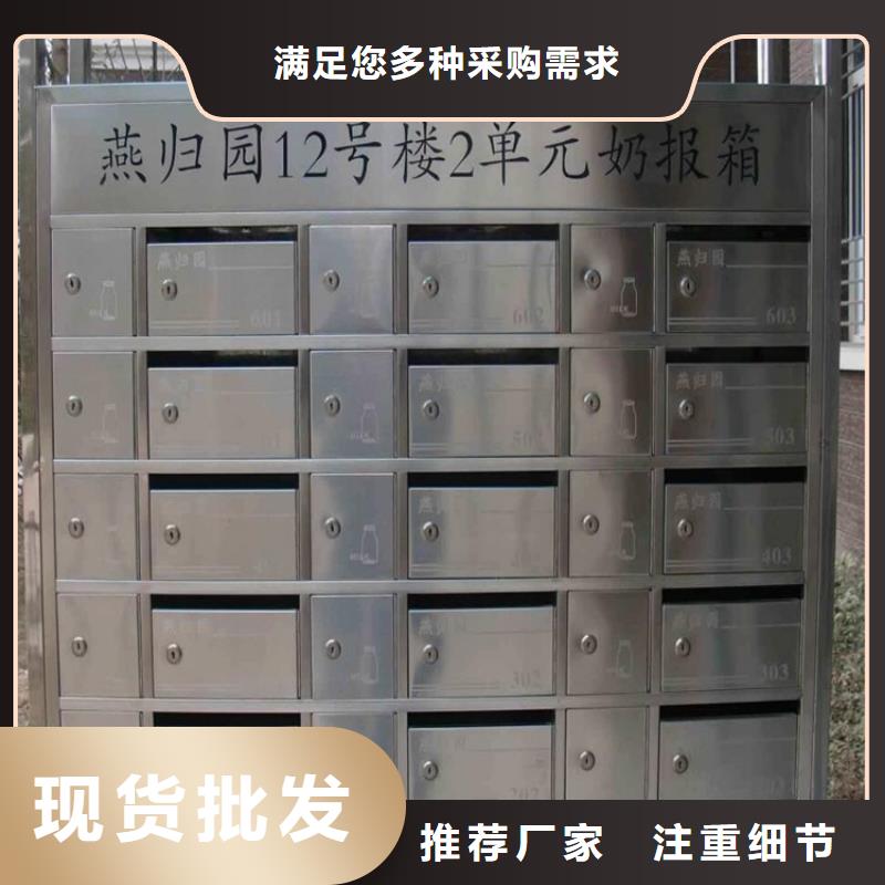 淇縣玫瑰金不銹鋼信報箱落地