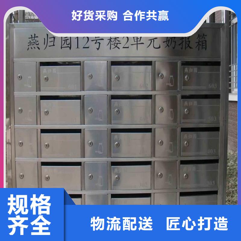 舞陽室外不銹鋼信報箱落地