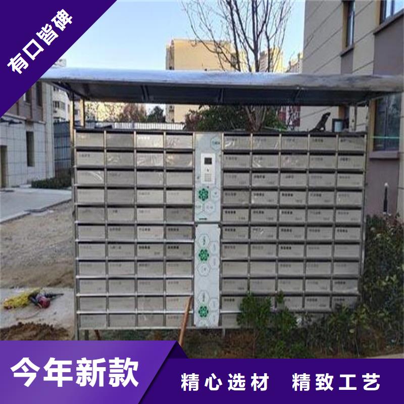 不銹鋼信報箱、不銹鋼信報箱廠家直銷-誠信經營