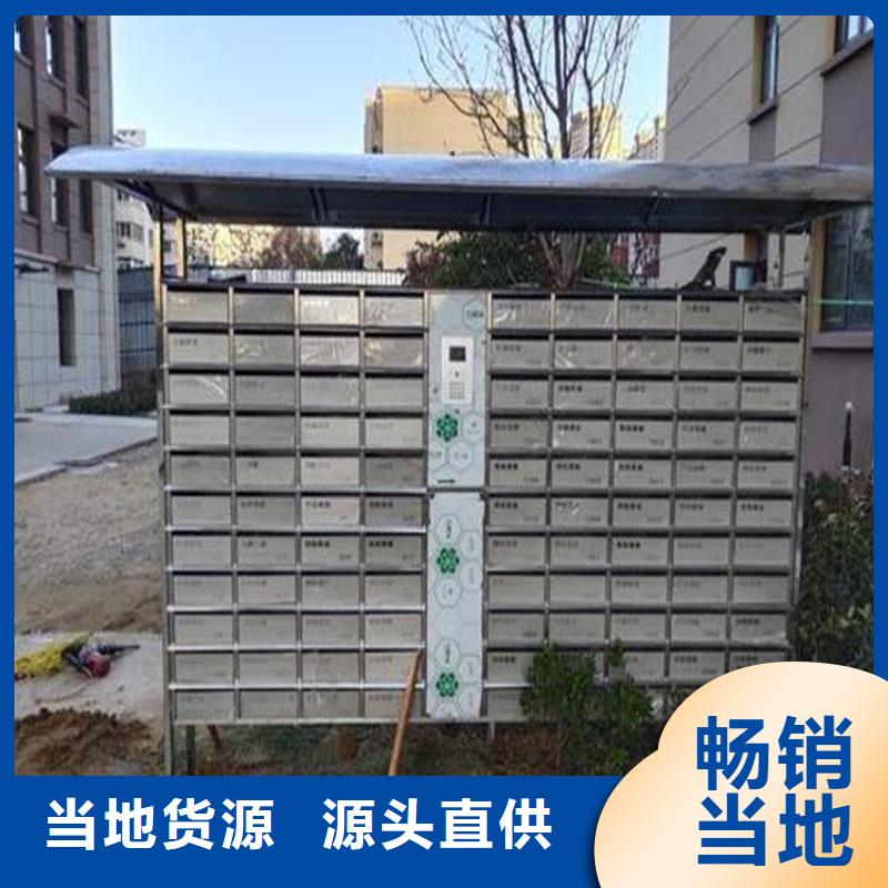 安丘香檳金不銹鋼信報箱壁掛