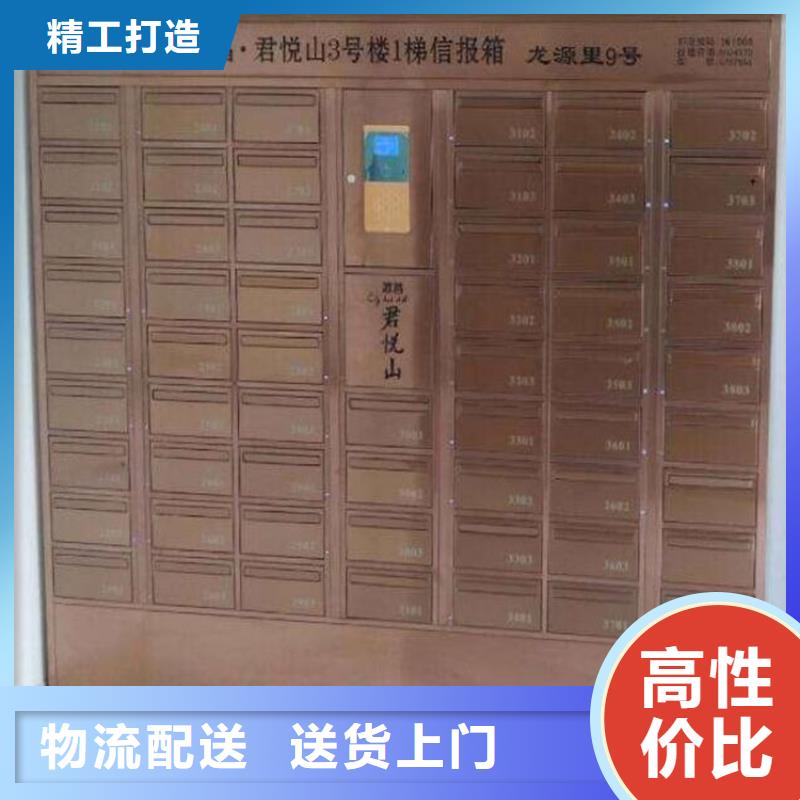 信報箱廠家-合作共贏