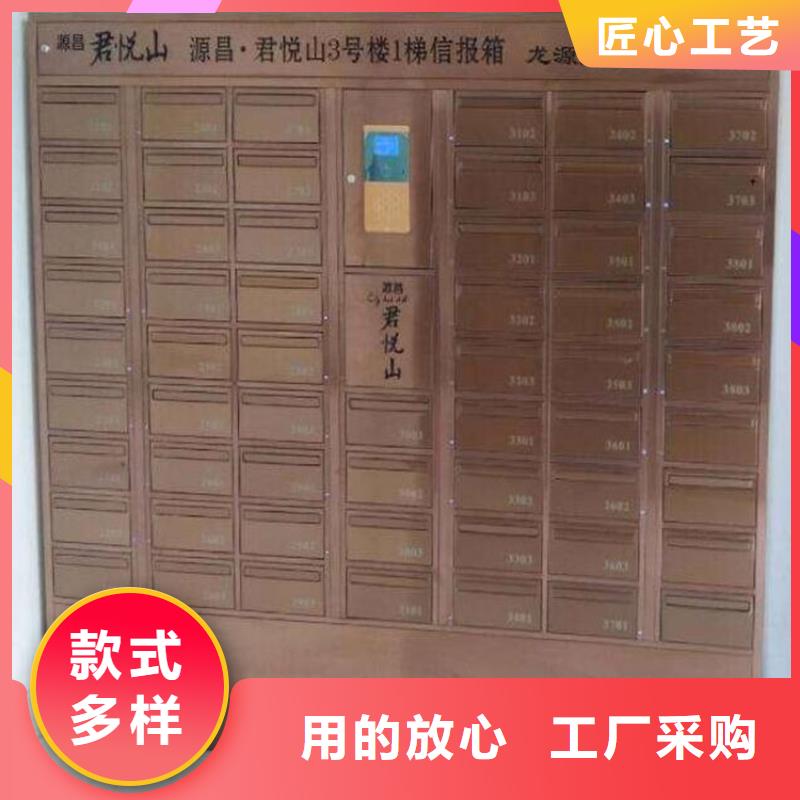 鲅魚圈小區(qū)信報(bào)箱定制