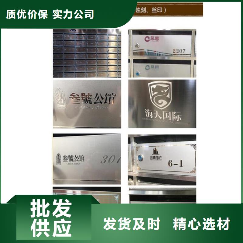 夏津玫瑰金不銹鋼信報箱壁掛
