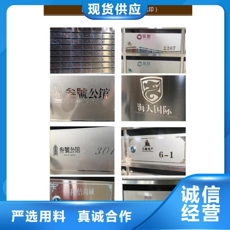 永新仿古銅不銹鋼信報箱落地實體廠家大量現貨