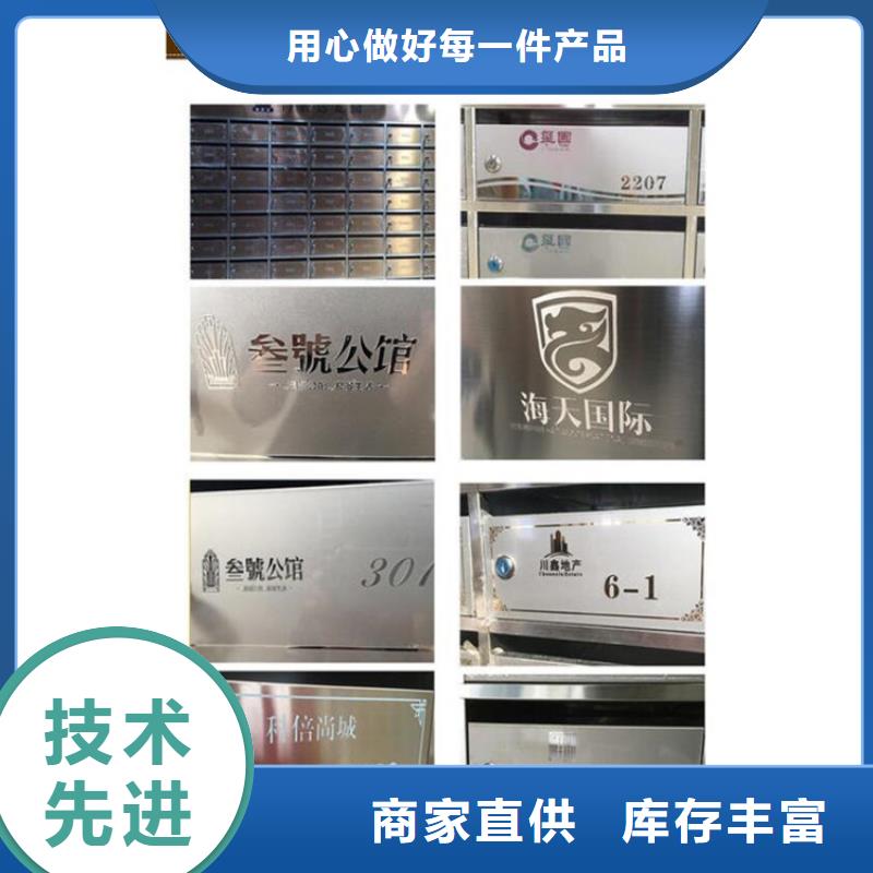 雙橋區香檳金不銹鋼信報箱廠家