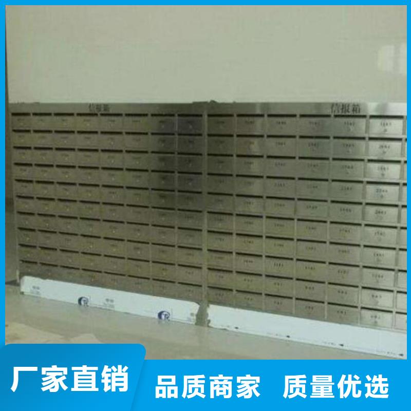 龍口市不銹鋼信報(bào)箱定做