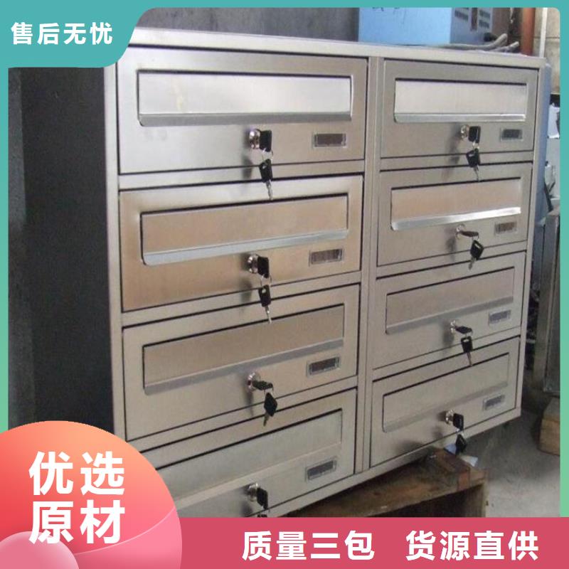 新樂小區(qū)不銹鋼信報(bào)箱定制
