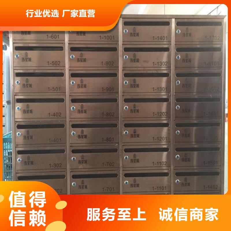 玫瑰金信報(bào)箱合格才發(fā)貨