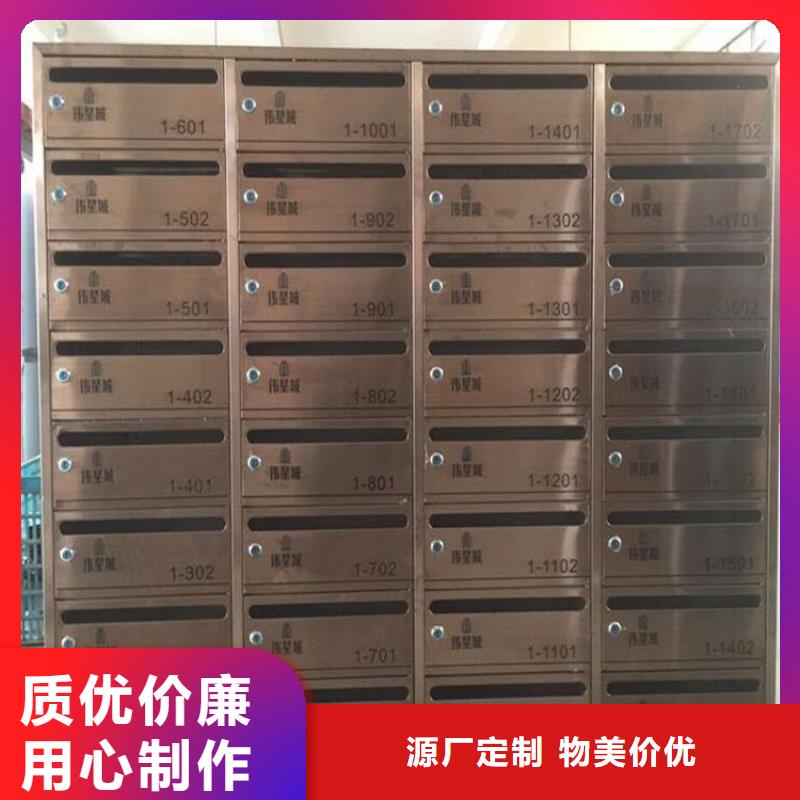 左云不銹鋼信報(bào)箱落地