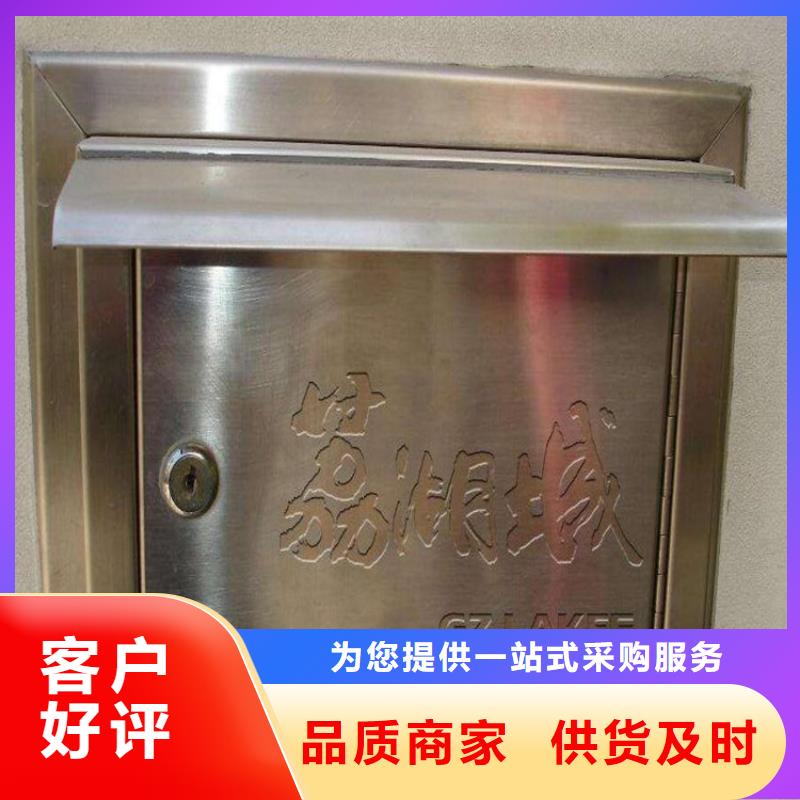 裕華區玫瑰金信報箱本地廠家