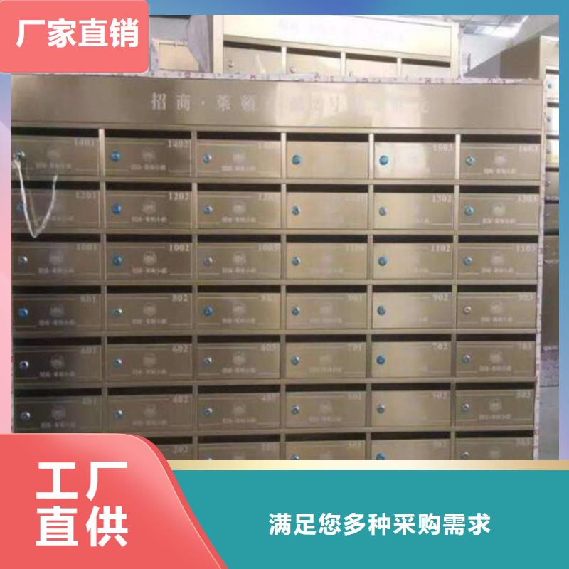 安丘香檳金不銹鋼信報箱壁掛