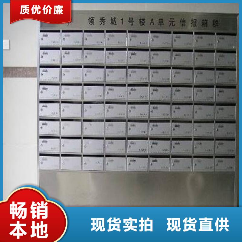 玫瑰金信報(bào)箱合格才發(fā)貨
