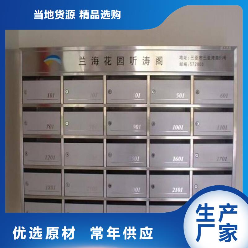 萊城玫瑰金不銹鋼信報箱雨棚