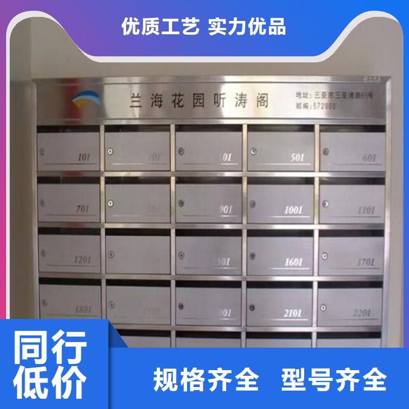 安丘香檳金不銹鋼信報箱壁掛